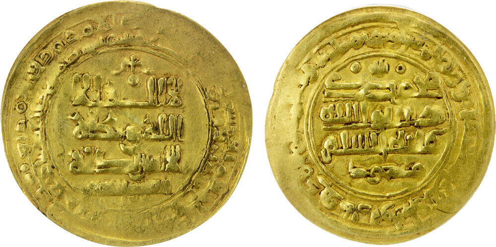 Dinar coin 41924